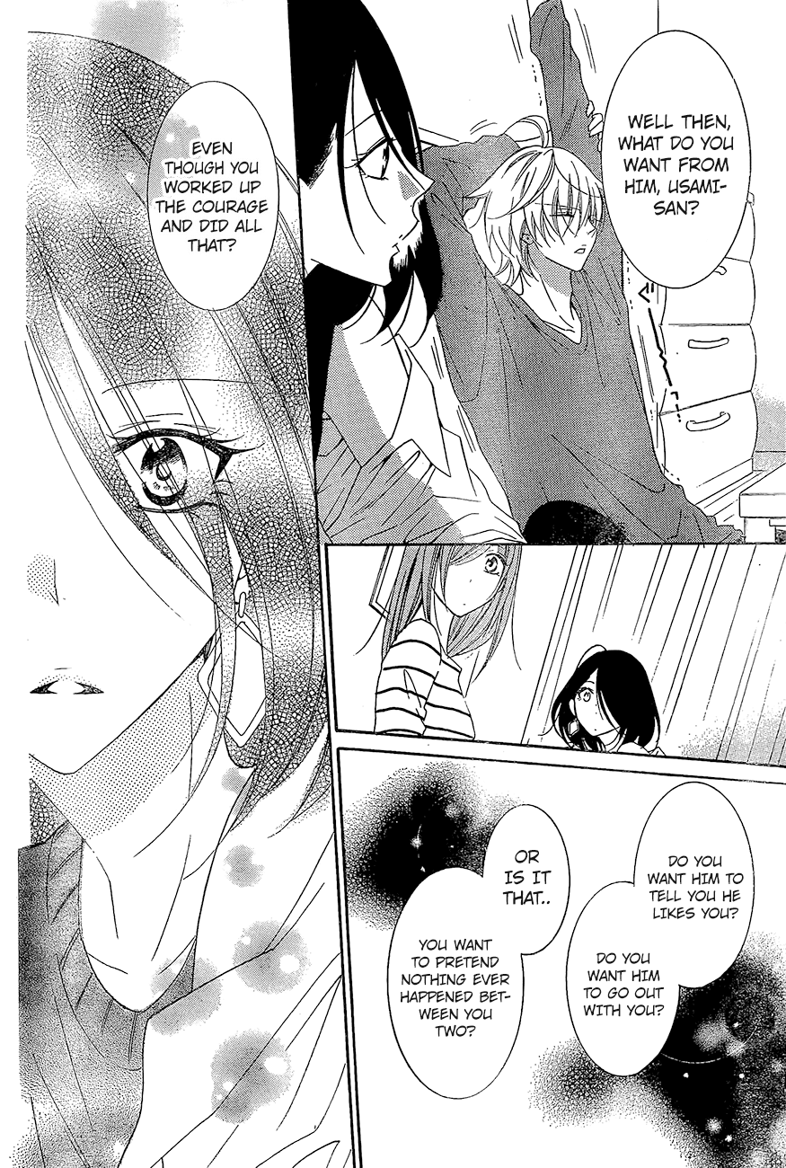 Namaiki Zakari, Chapter 84 image 21